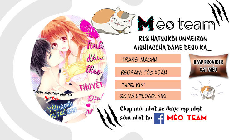 Tình Đầu Theo Thuyết Định Mệnh Chapter 5 - 3