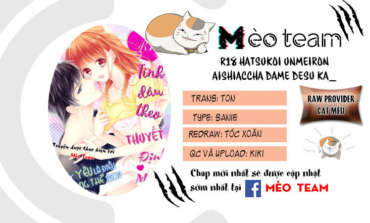 Tình Đầu Theo Thuyết Định Mệnh Chapter 8 - 3