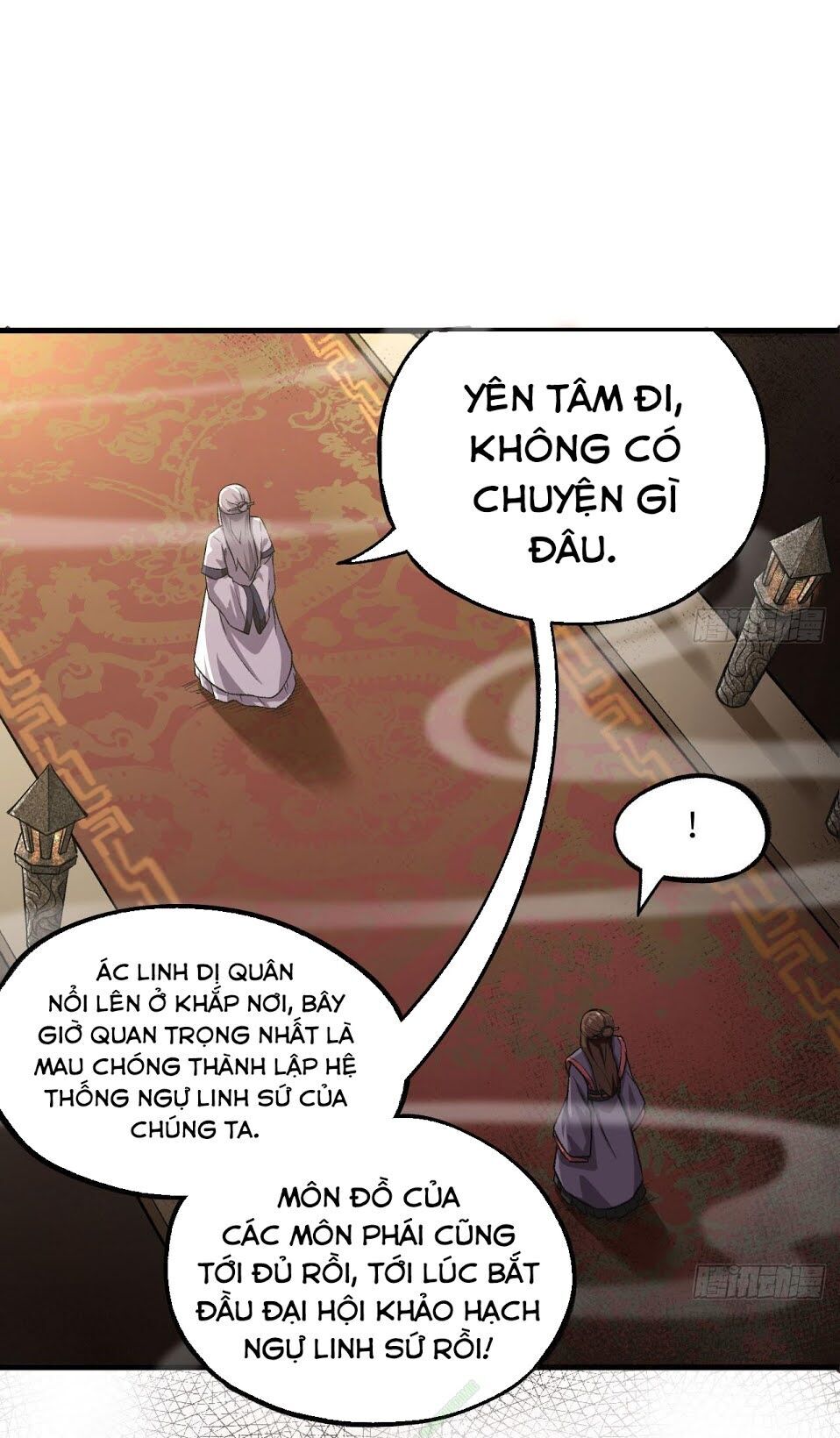Trường An Tưởng Tượng Chapter 24.2 - 5