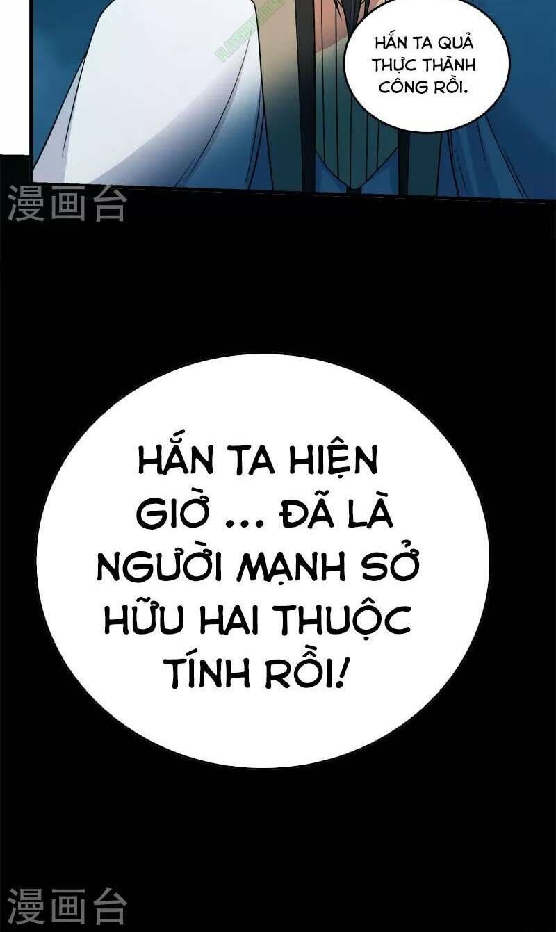 Kiếm Vũ Chapter 49 - 28