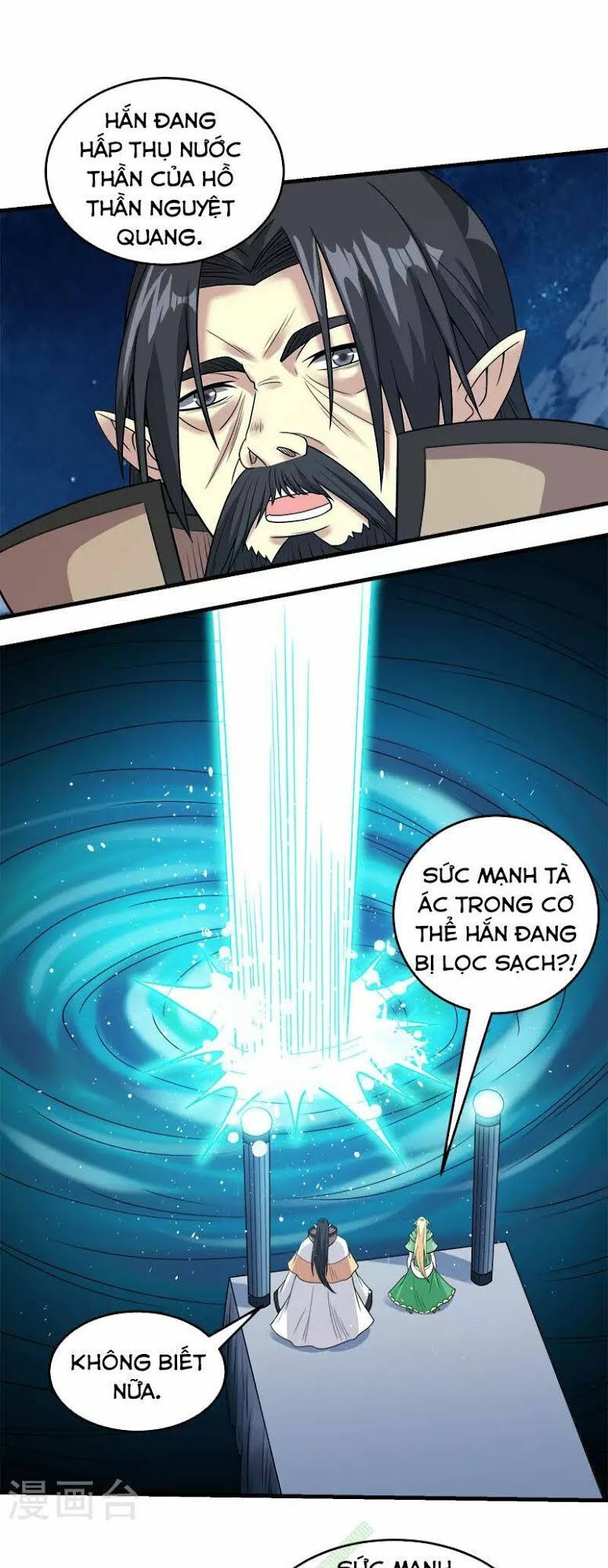 Kiếm Vũ Chapter 49 - 8