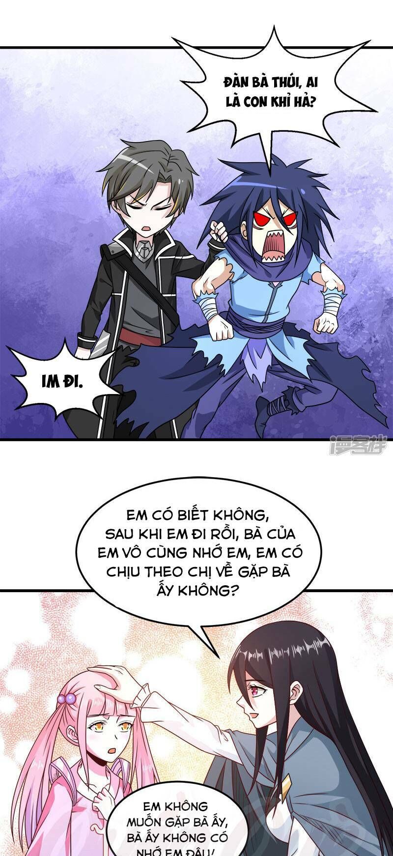 Kiếm Vũ Chapter 82 - 11