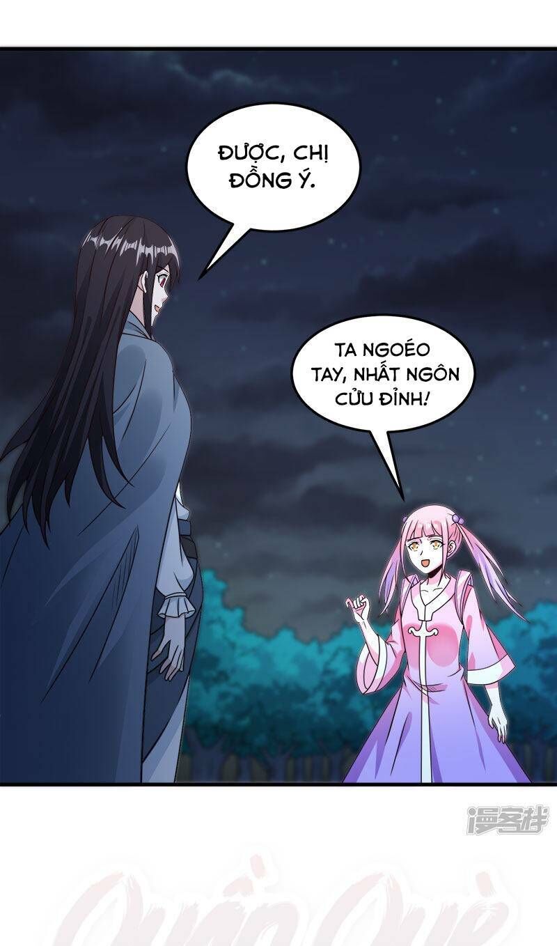 Kiếm Vũ Chapter 82 - 17