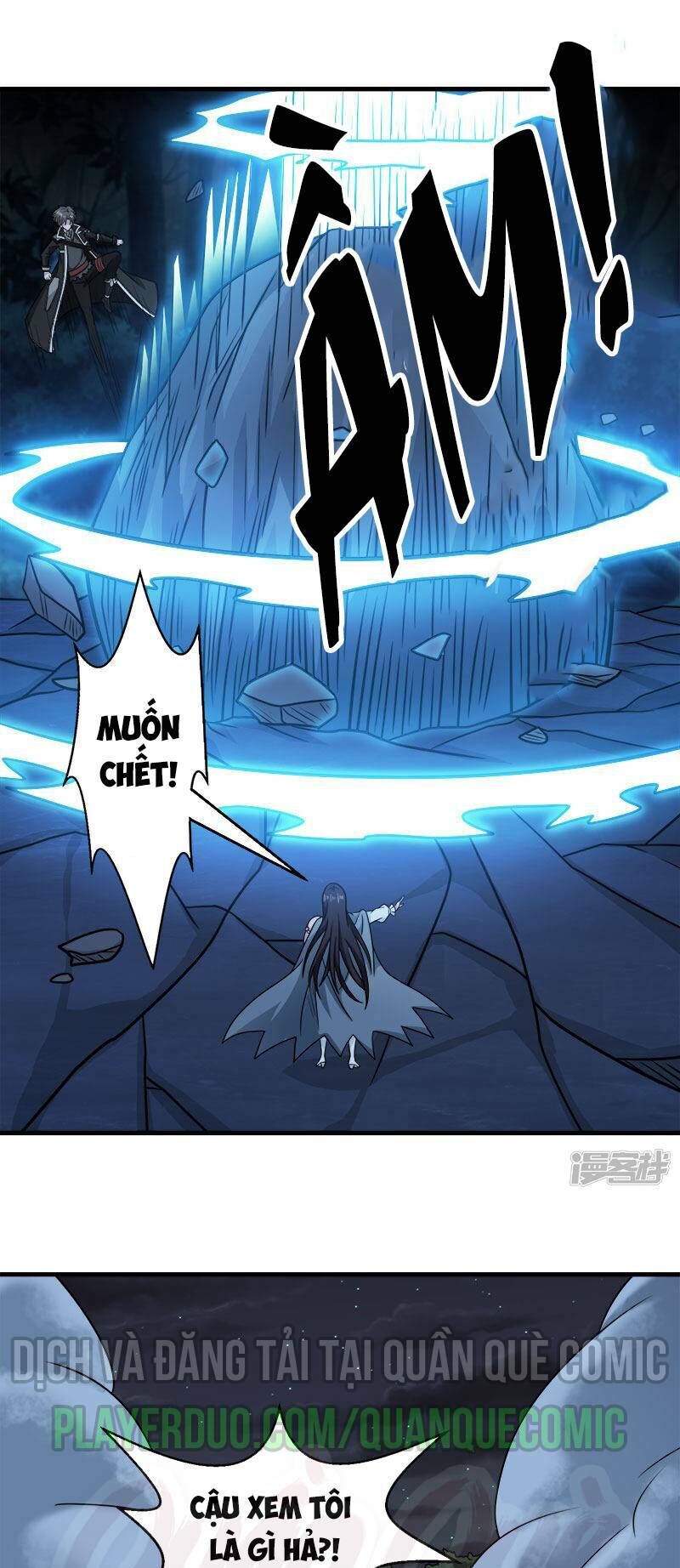 Kiếm Vũ Chapter 82 - 23
