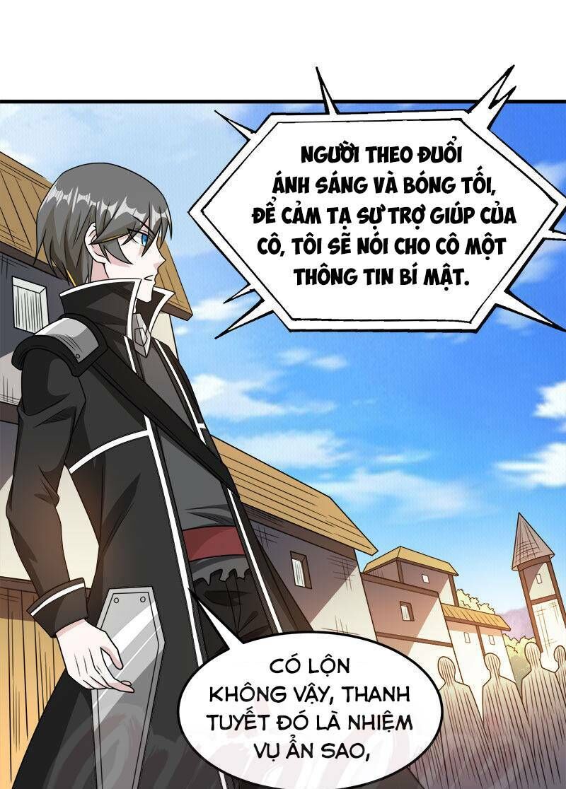 Kiếm Vũ Chapter 82 - 27