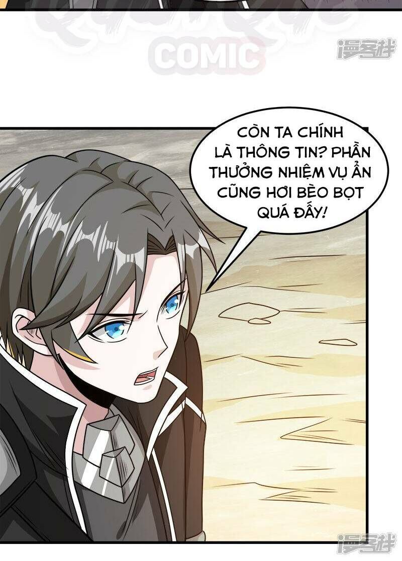 Kiếm Vũ Chapter 82 - 28
