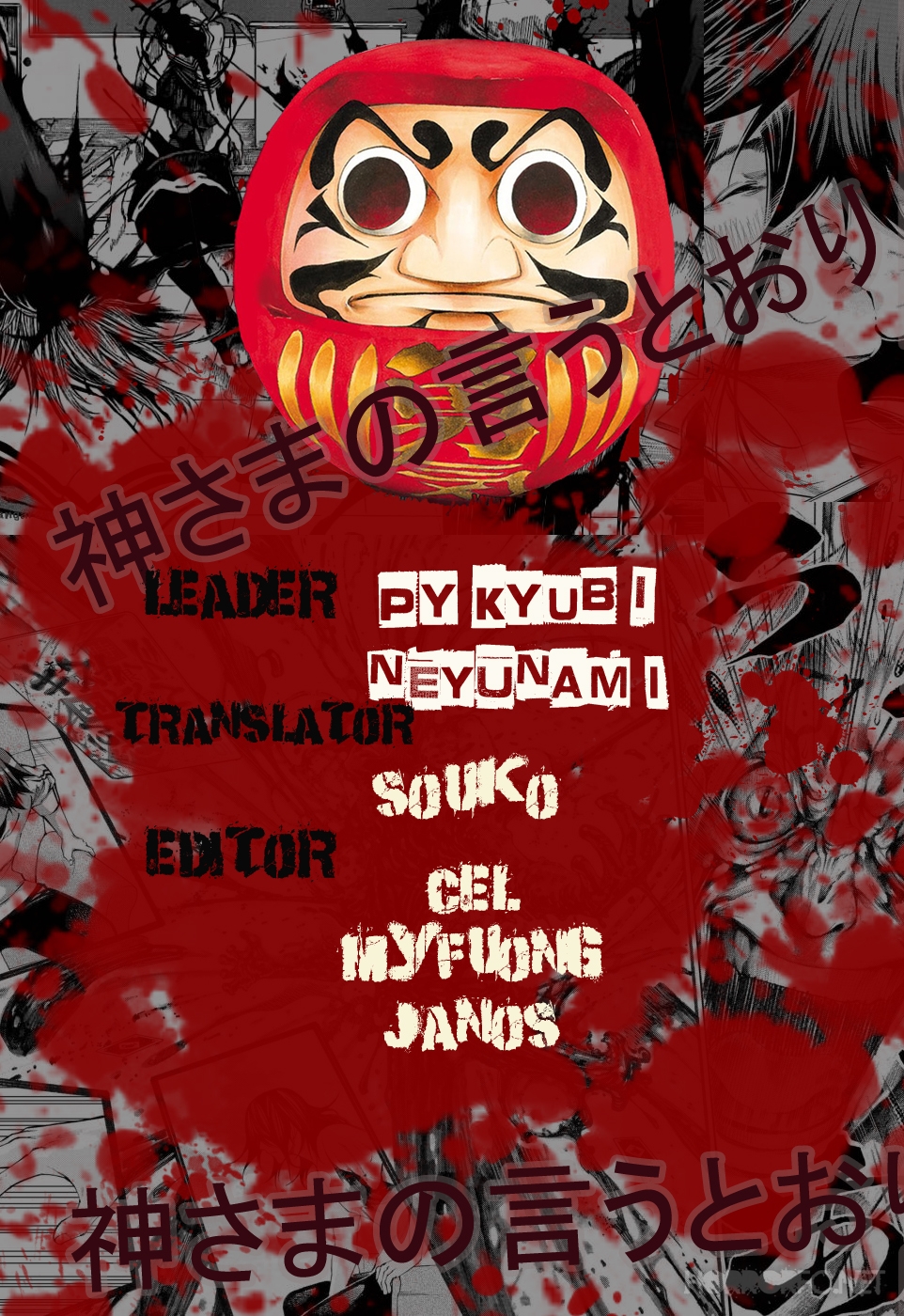 Kamisama No Iutoori Ii Chapter 116 - 22