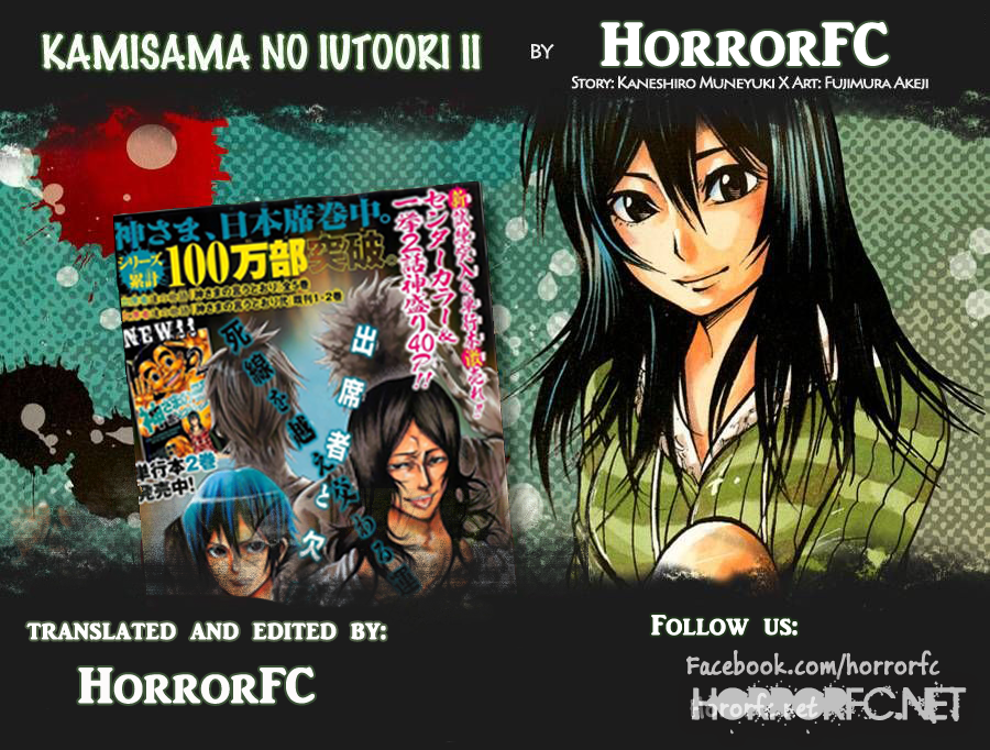Kamisama No Iutoori Ii Chapter 99 - 1