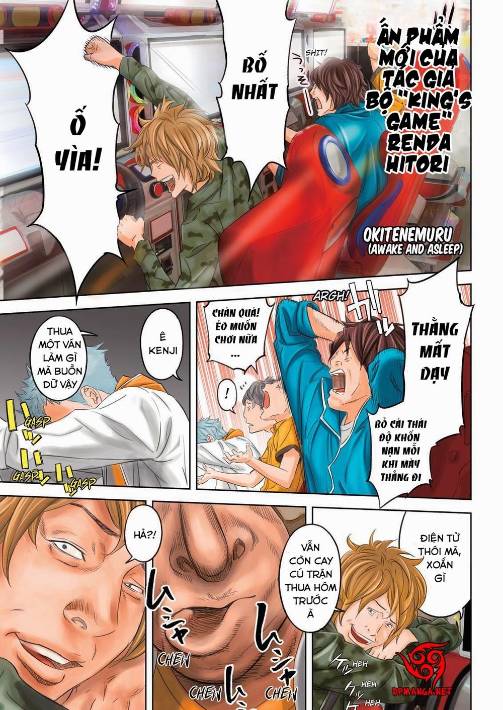 Okitenemuru Chapter 1 - 1