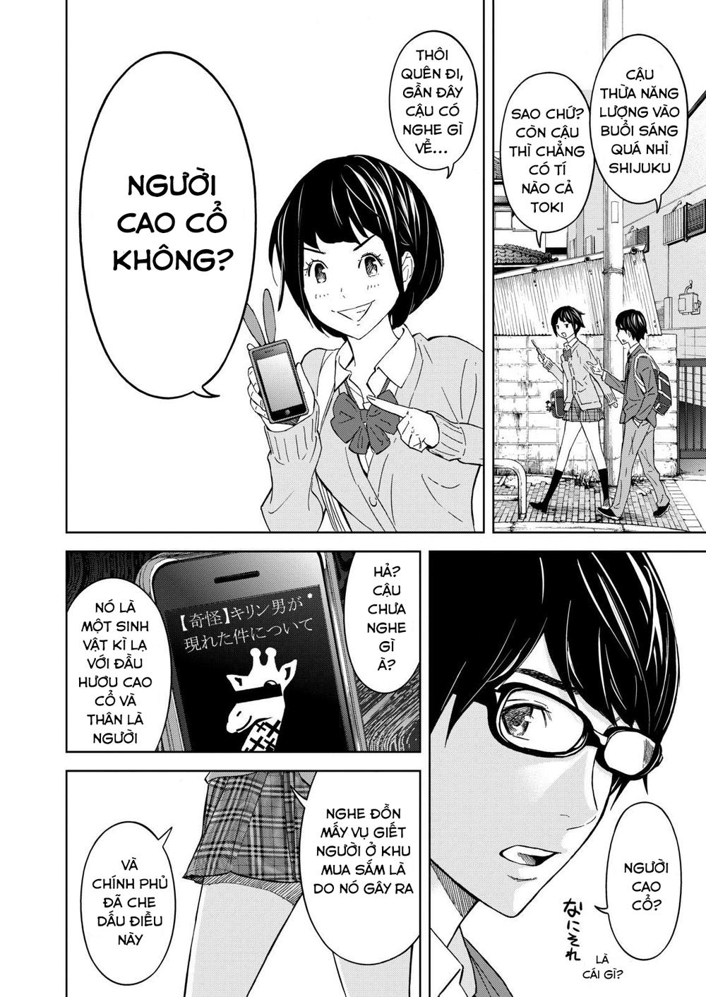 Okitenemuru Chapter 1 - 14