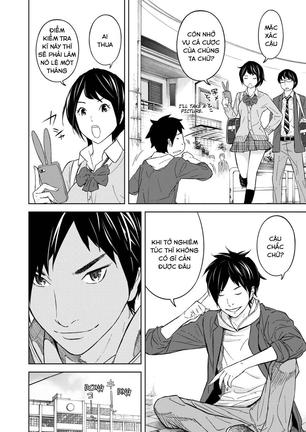 Okitenemuru Chapter 1 - 18