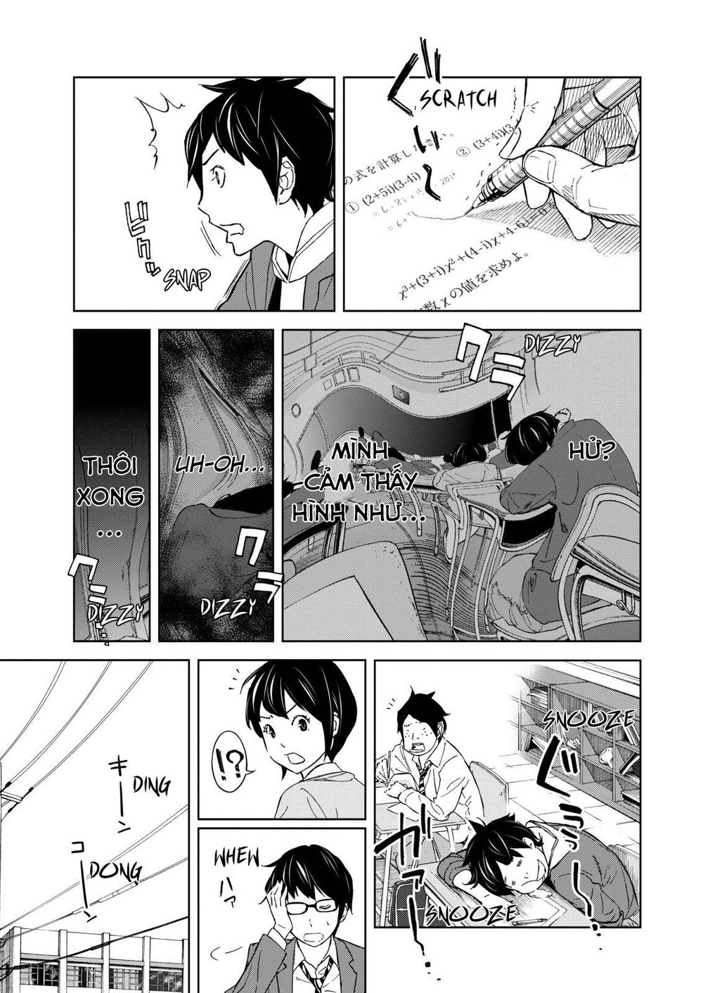 Okitenemuru Chapter 1 - 23