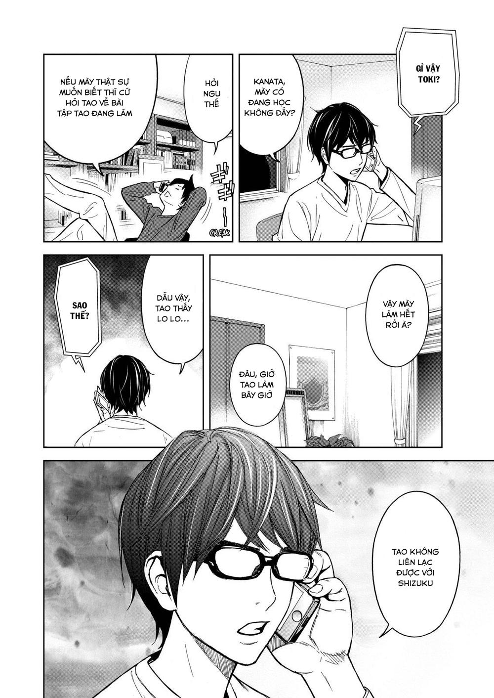 Okitenemuru Chapter 1 - 27
