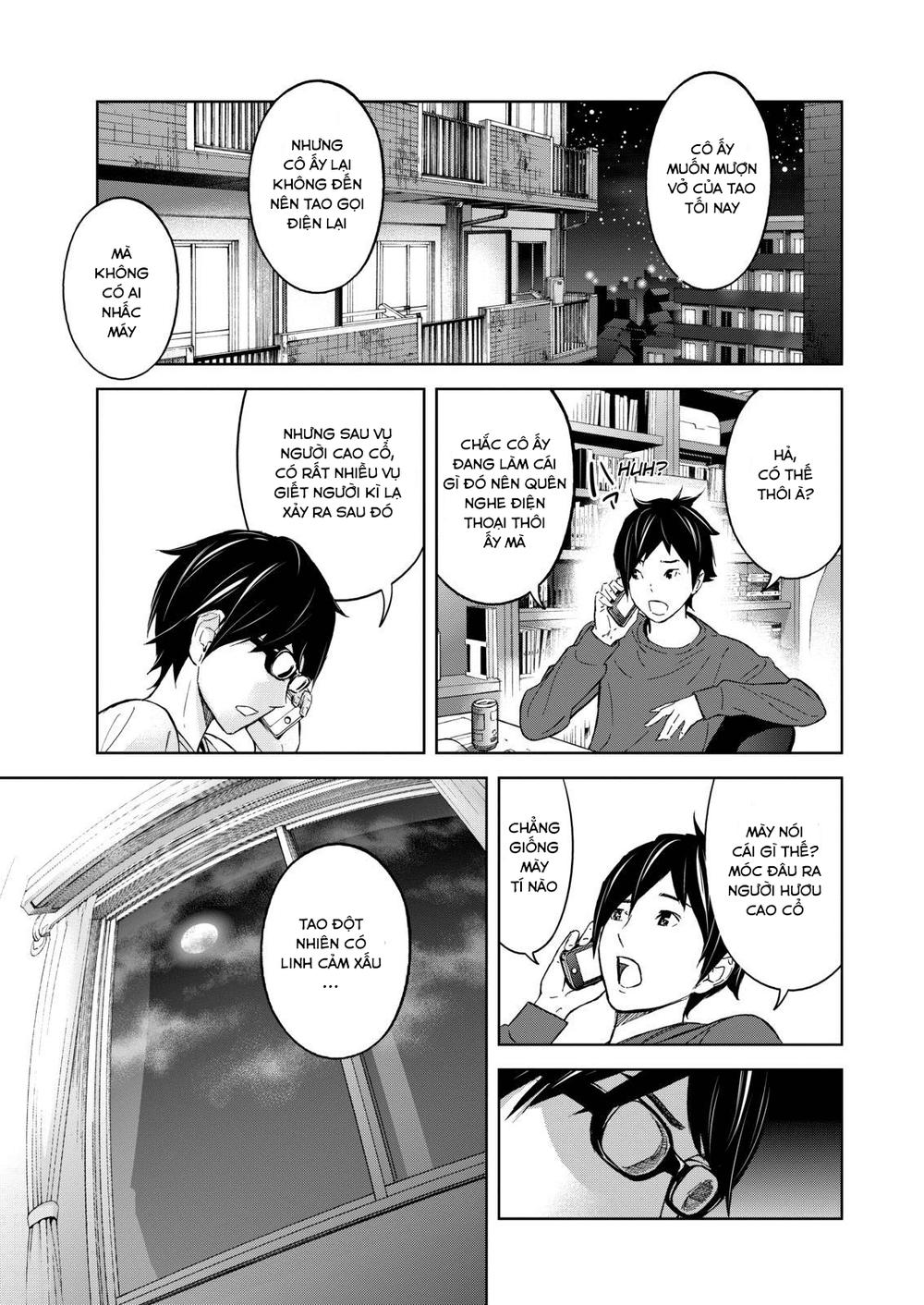 Okitenemuru Chapter 1 - 28