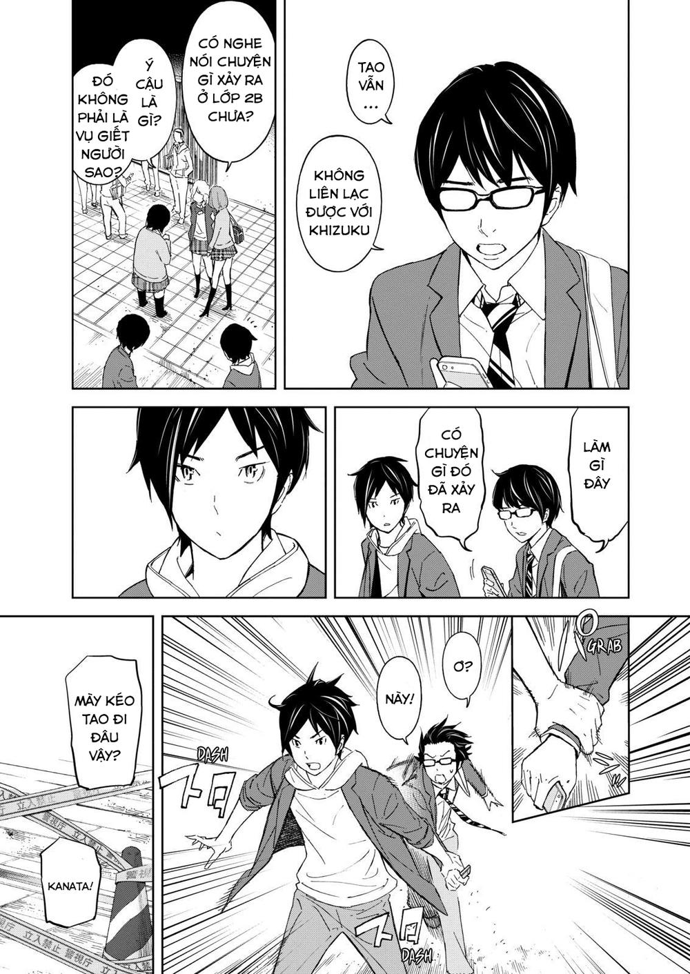 Okitenemuru Chapter 1 - 30