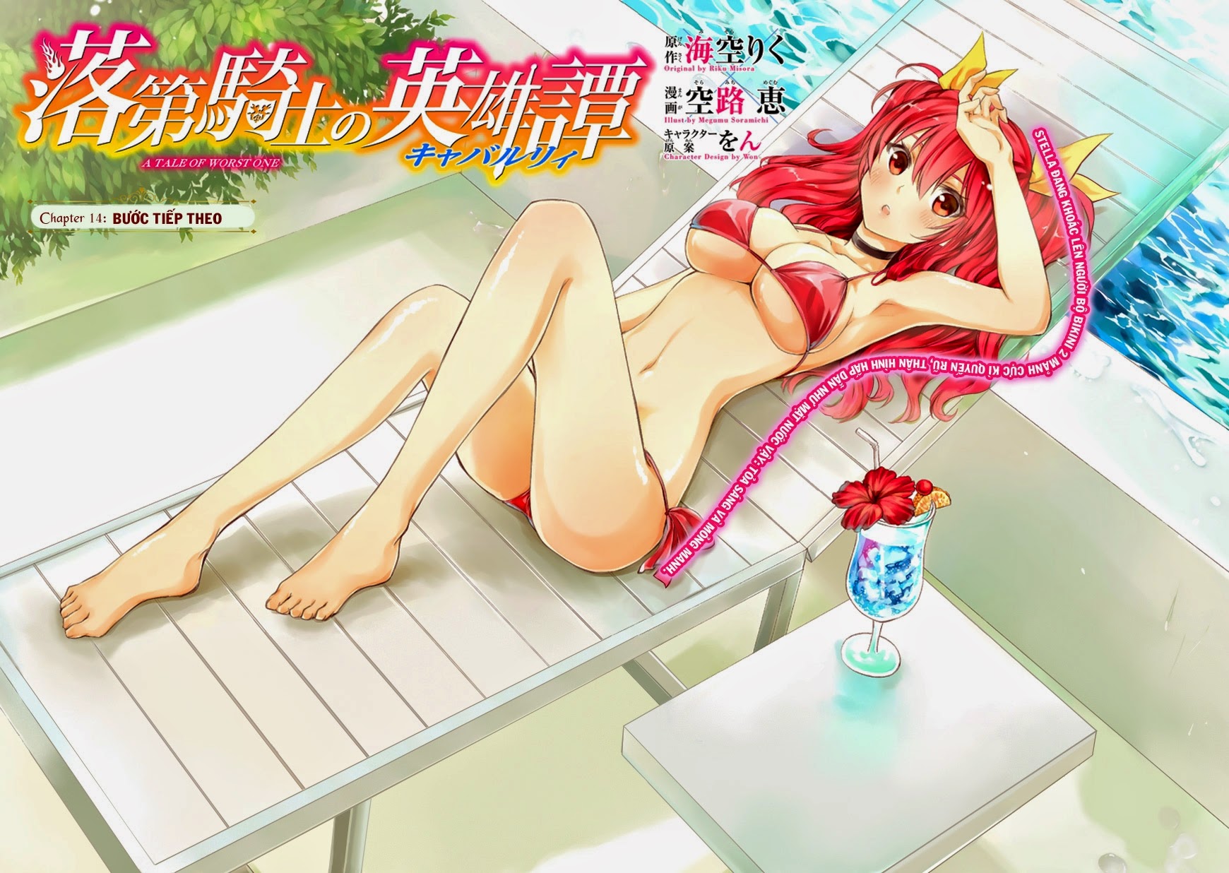 Rakudai Kishi No Eiyuutan Chapter 14 - 7