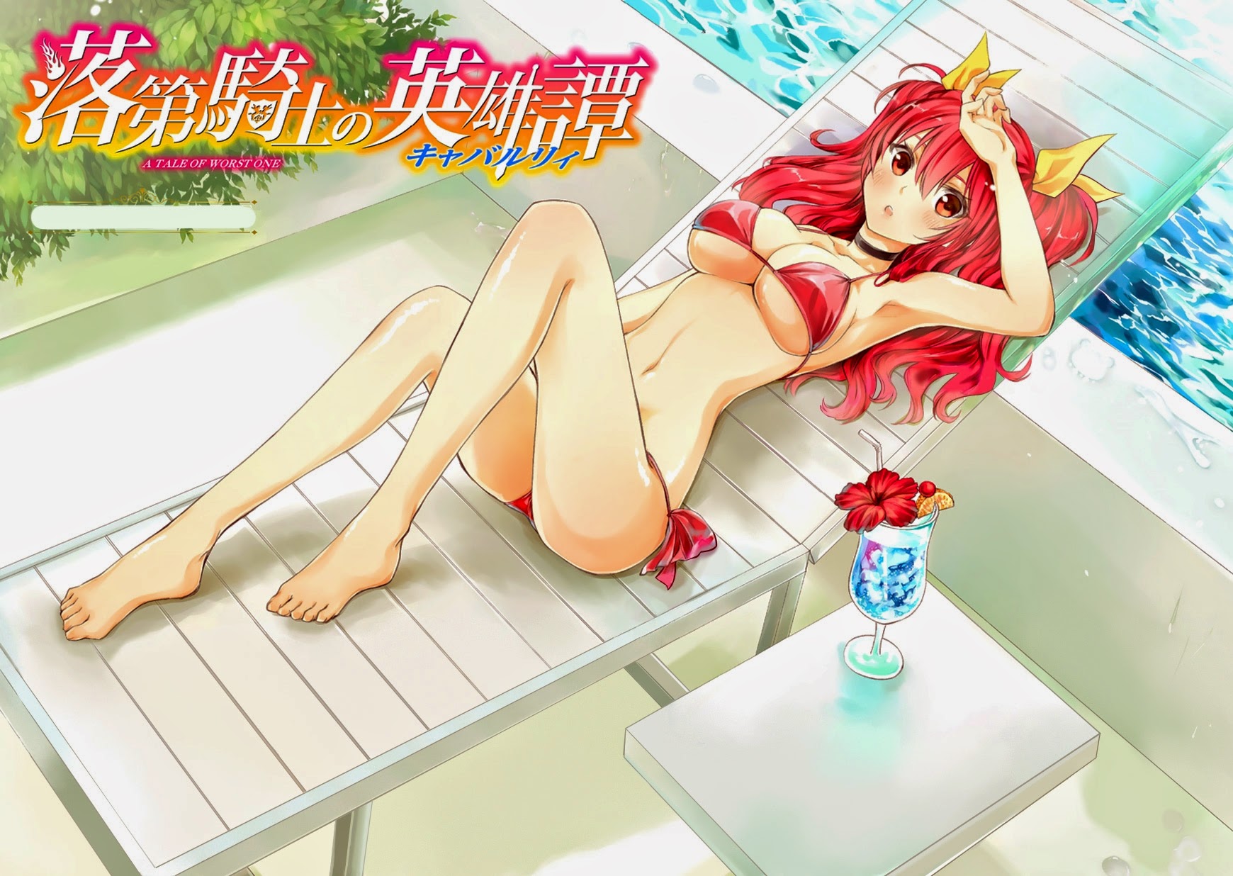 Rakudai Kishi No Eiyuutan Chapter 14 - 8