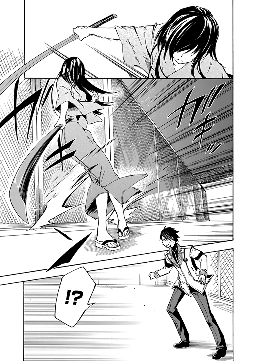 Rakudai Kishi No Eiyuutan Chapter 15 - 48
