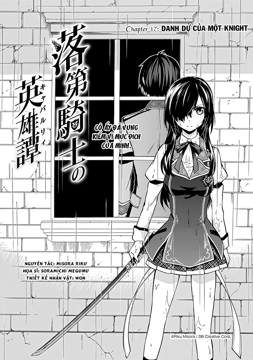 Rakudai Kishi No Eiyuutan Chapter 17 - 3