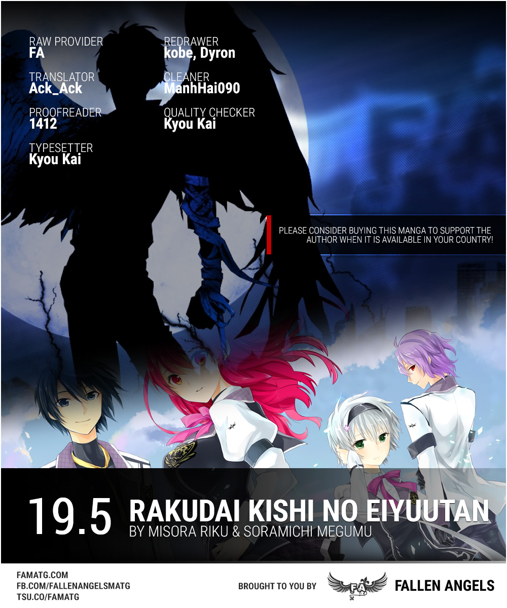Rakudai Kishi No Eiyuutan Chapter 19.5 - 1