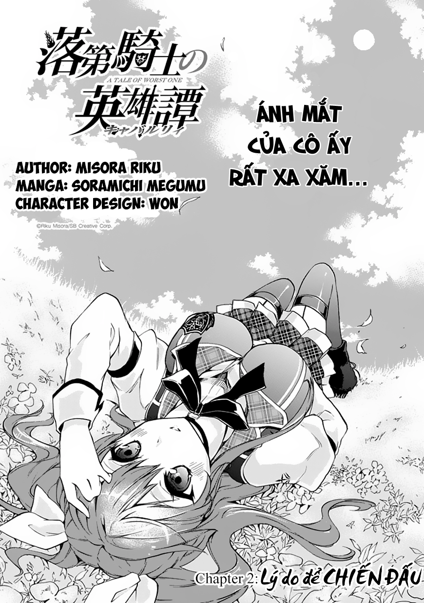 Rakudai Kishi No Eiyuutan Chapter 2 - 3