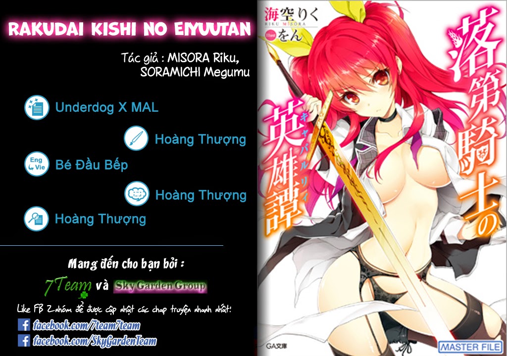Rakudai Kishi No Eiyuutan Chapter 2 - 48