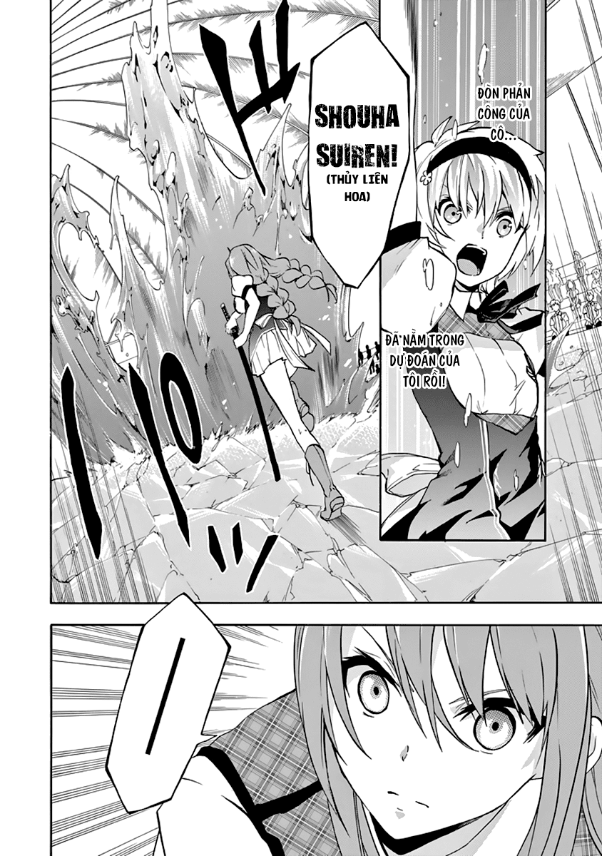 Rakudai Kishi No Eiyuutan Chapter 21 - 21