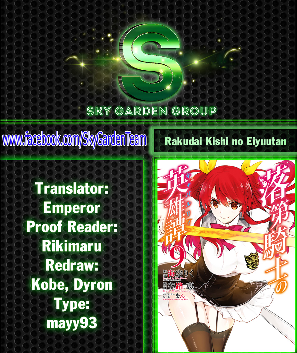 Rakudai Kishi No Eiyuutan Chapter 31 - 65