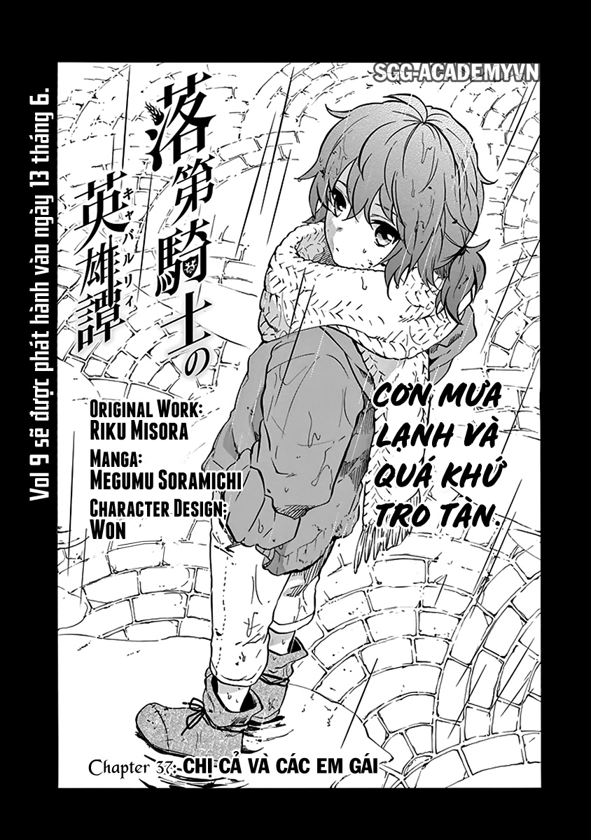 Rakudai Kishi No Eiyuutan Chapter 37 - 4