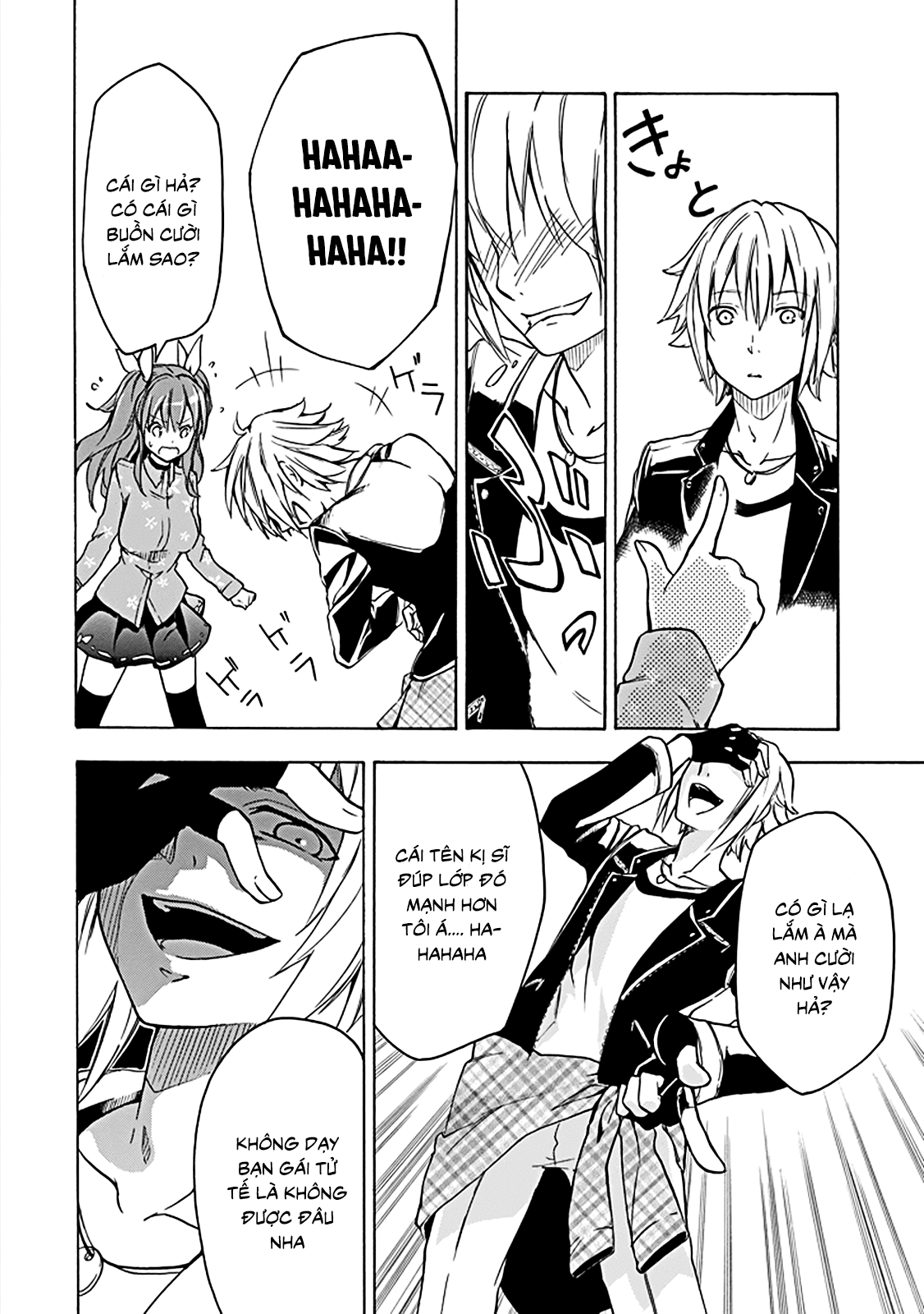 Rakudai Kishi No Eiyuutan Chapter 6 - 54