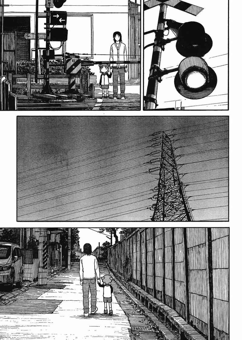 Yotsubato! Chapter 68 - 17