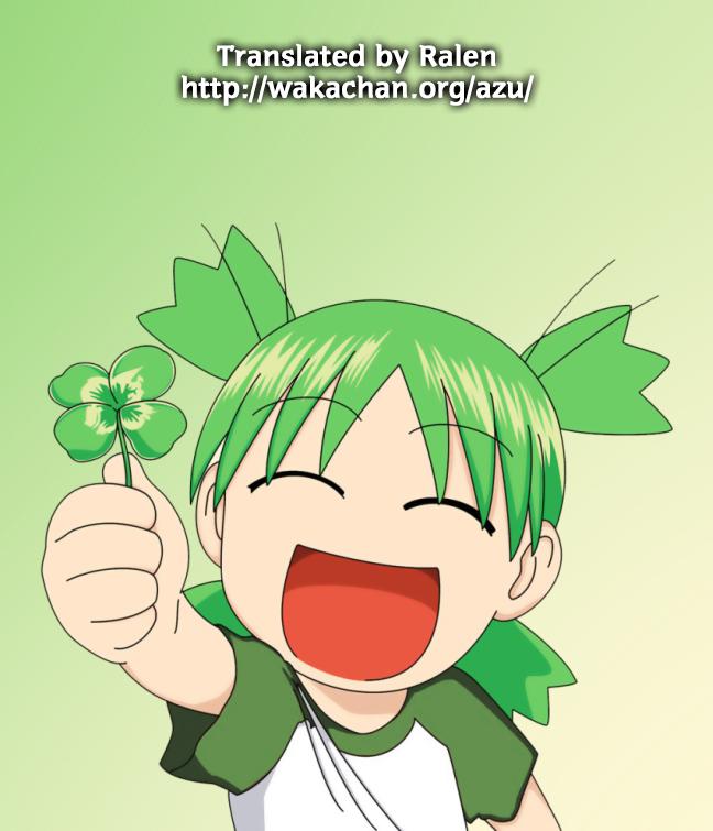 Yotsubato! Chapter 81.2 - 15