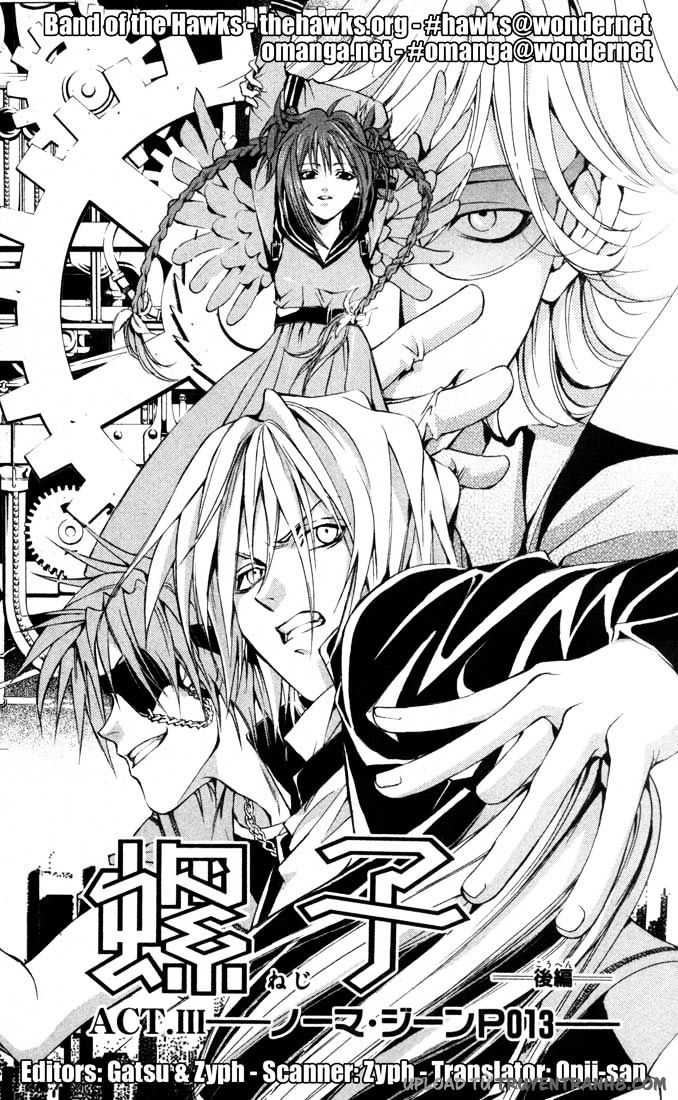 Neji Chapter 3 - 44