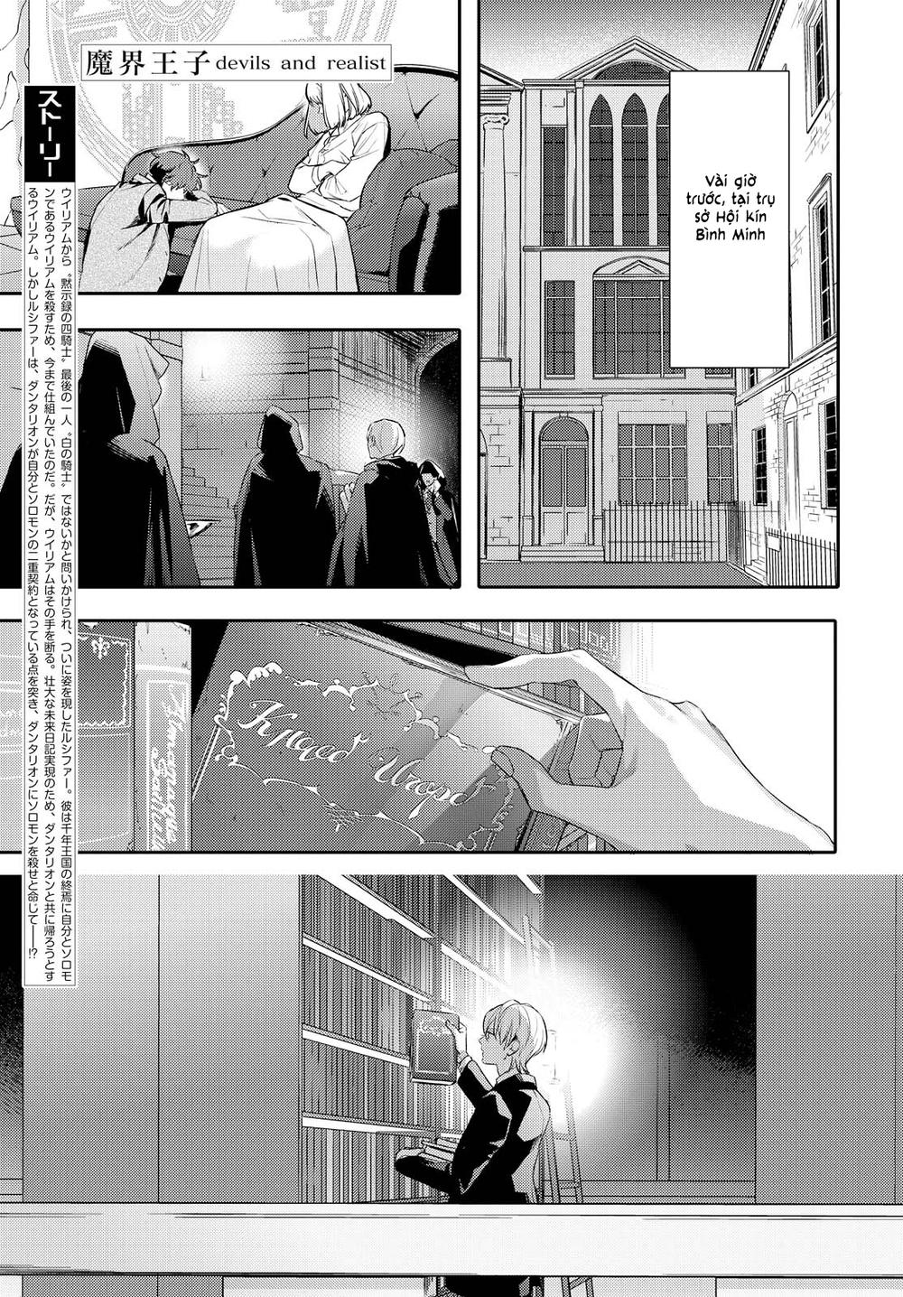 Makai Ouji: Devils And Realist Chapter 94 - 2