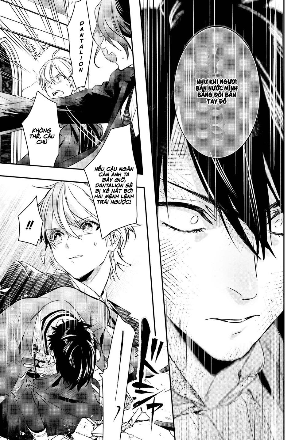Makai Ouji: Devils And Realist Chapter 94 - 16