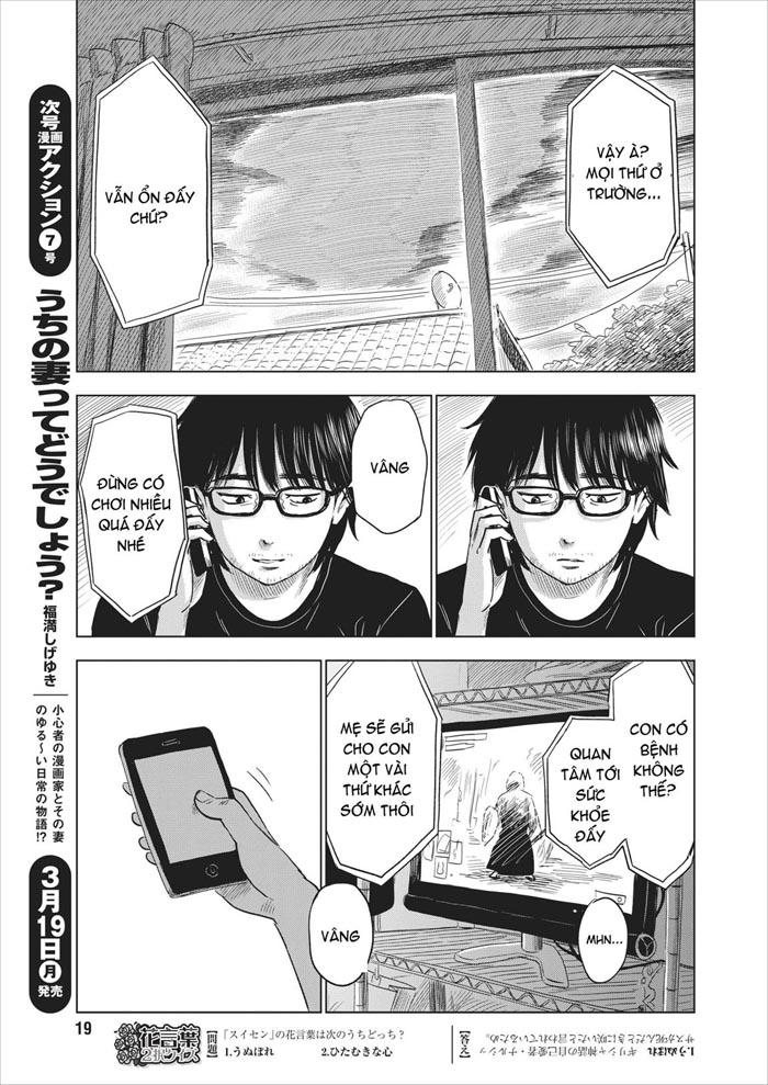 Boku Wa Mari No Naka Chapter 1 - 12