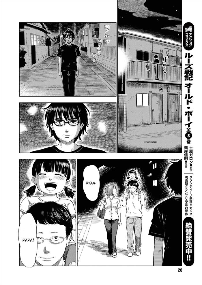 Boku Wa Mari No Naka Chapter 1 - 19