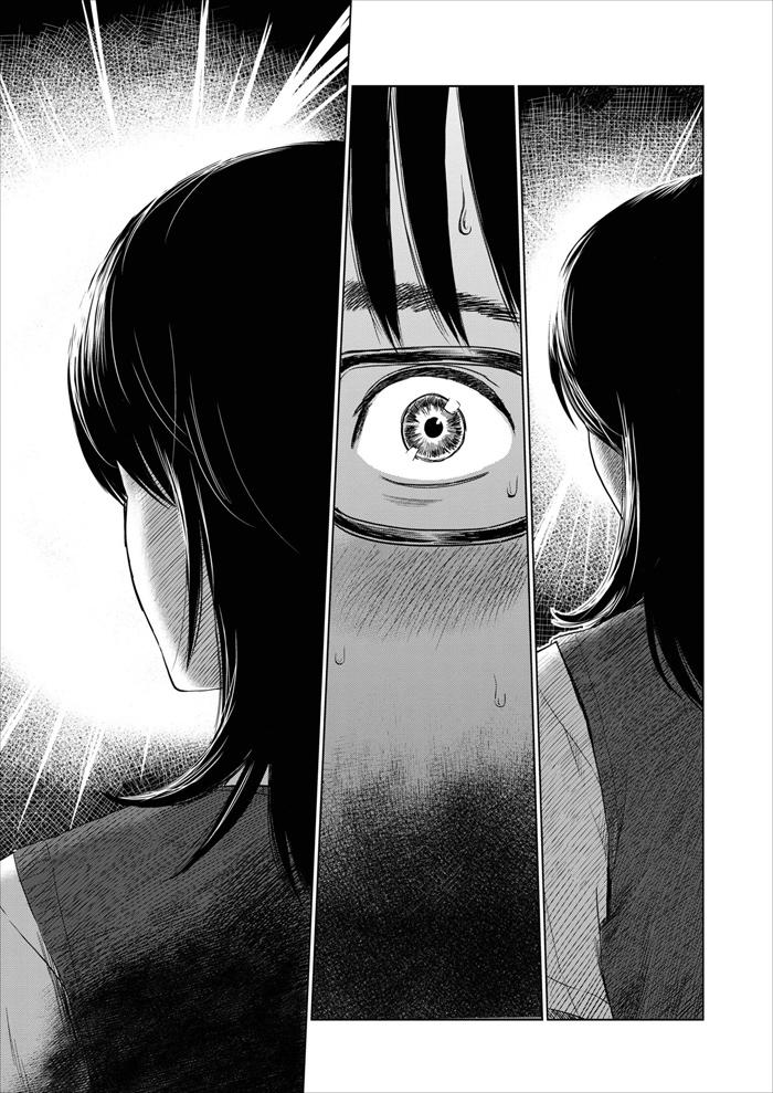 Boku Wa Mari No Naka Chapter 1 - 32