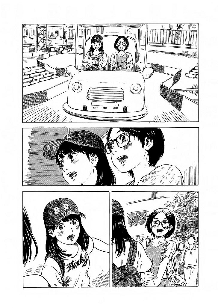 Boku Wa Mari No Naka Chapter 57 - 15