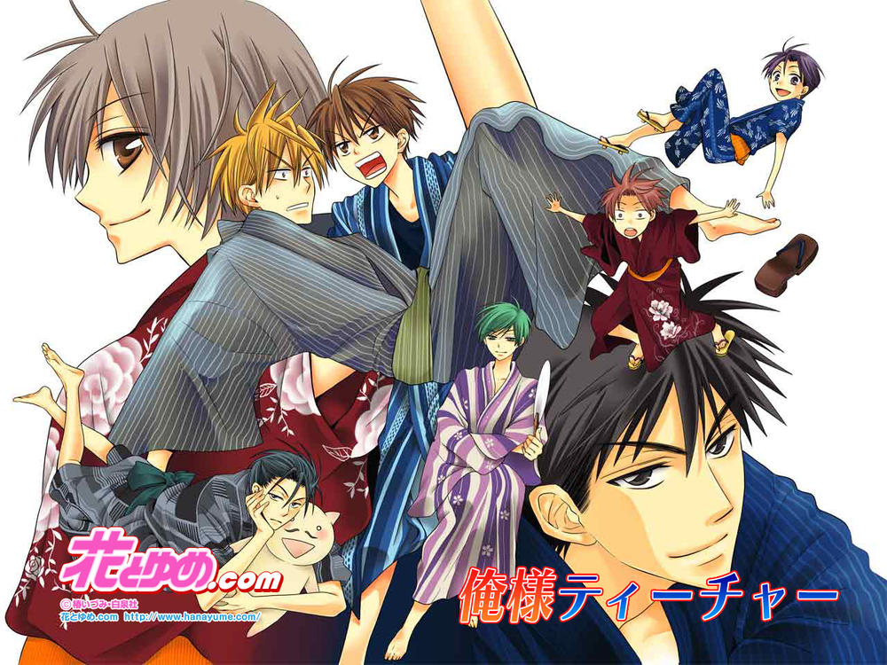 Thầy Giáo Của Tôi Chapter 20 - 6