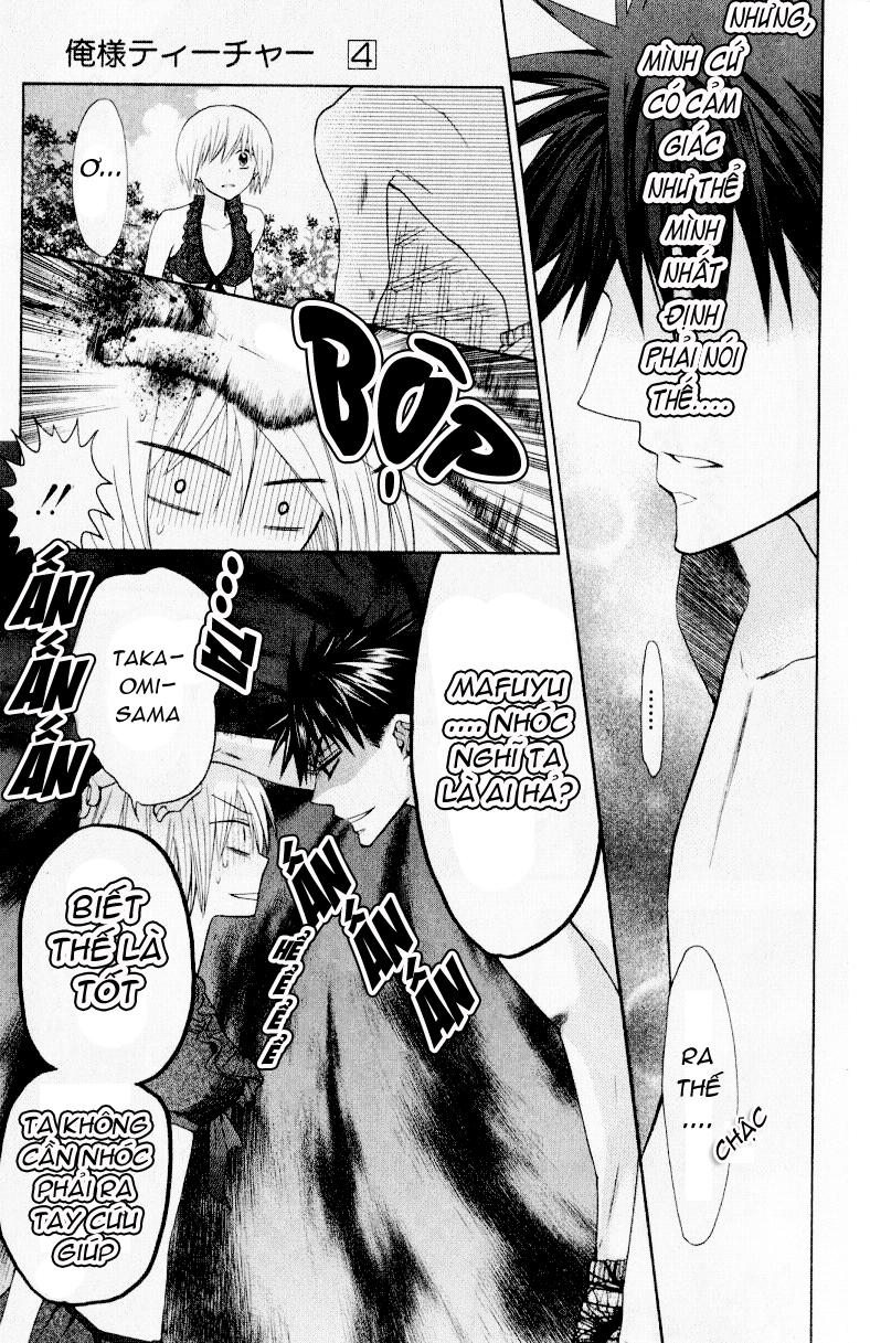 Thầy Giáo Của Tôi Chapter 23 - 34