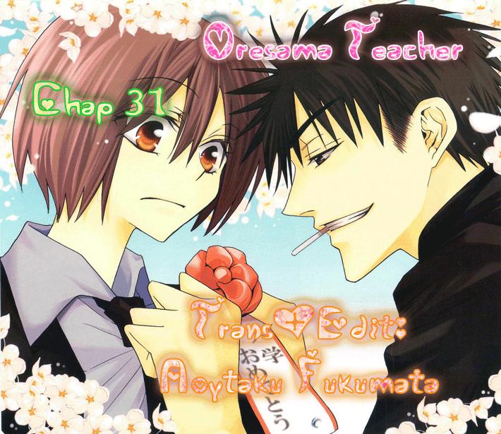 Thầy Giáo Của Tôi Chapter 31 - 4