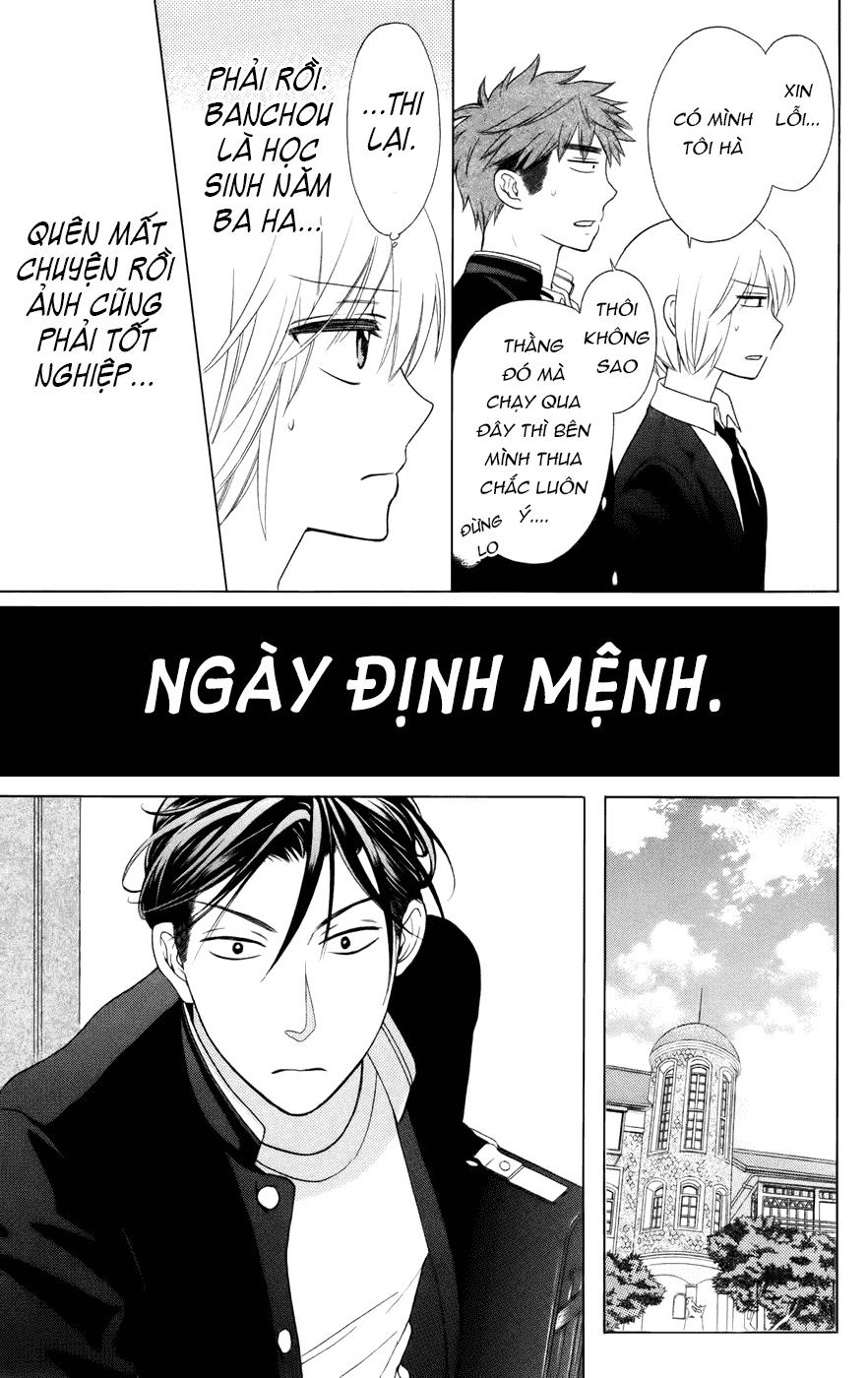 Thầy Giáo Của Tôi Chapter 66 - 15