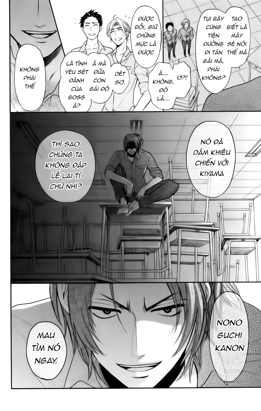 Thầy Giáo Của Tôi Chapter 72 - 32