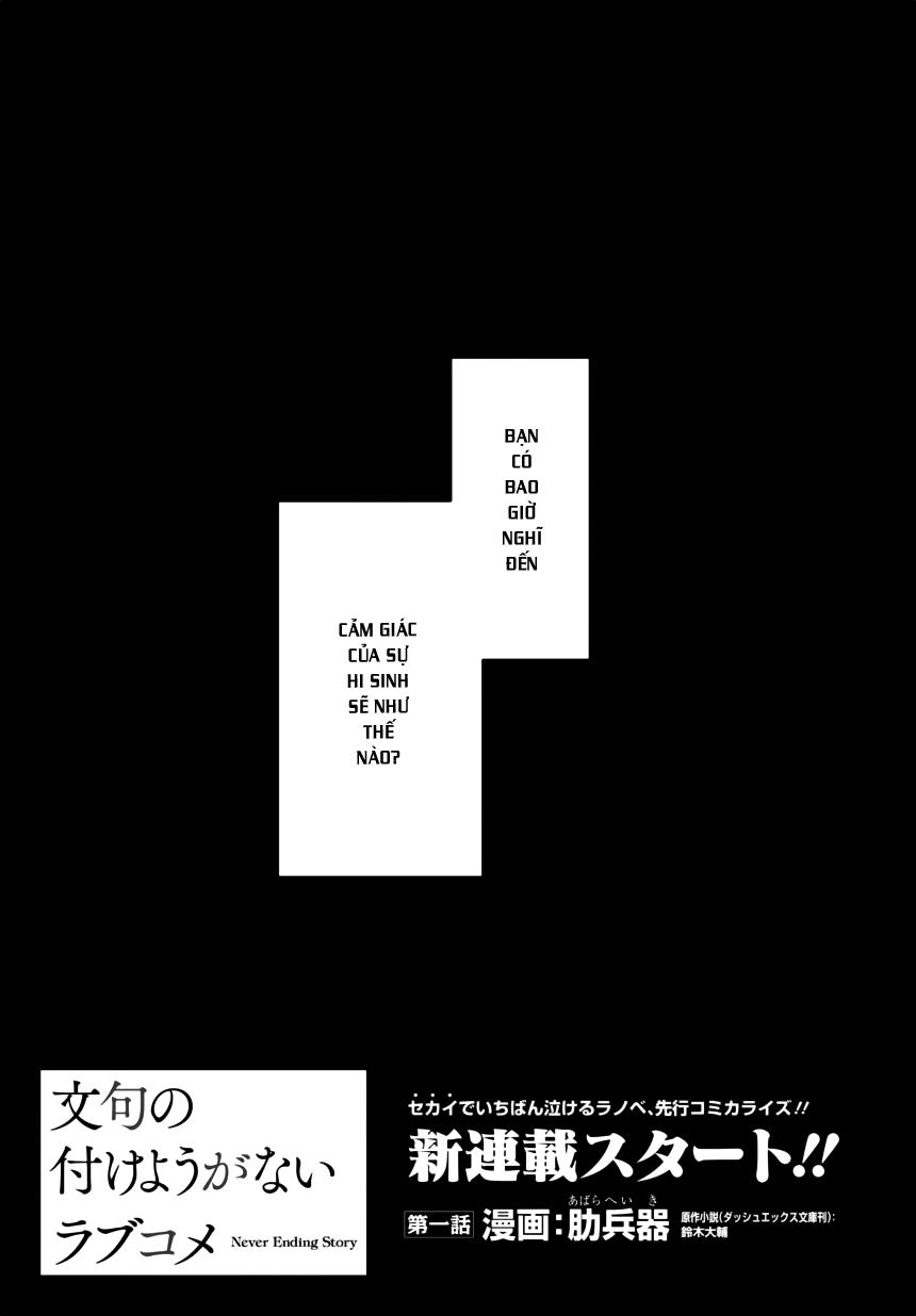 Monku No Tsukeyou Ga Nai Rabukome Chapter  1 - 2