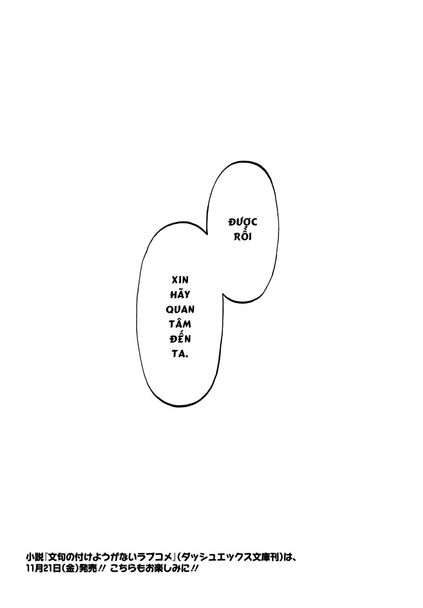 Monku No Tsukeyou Ga Nai Rabukome Chapter  1 - 12