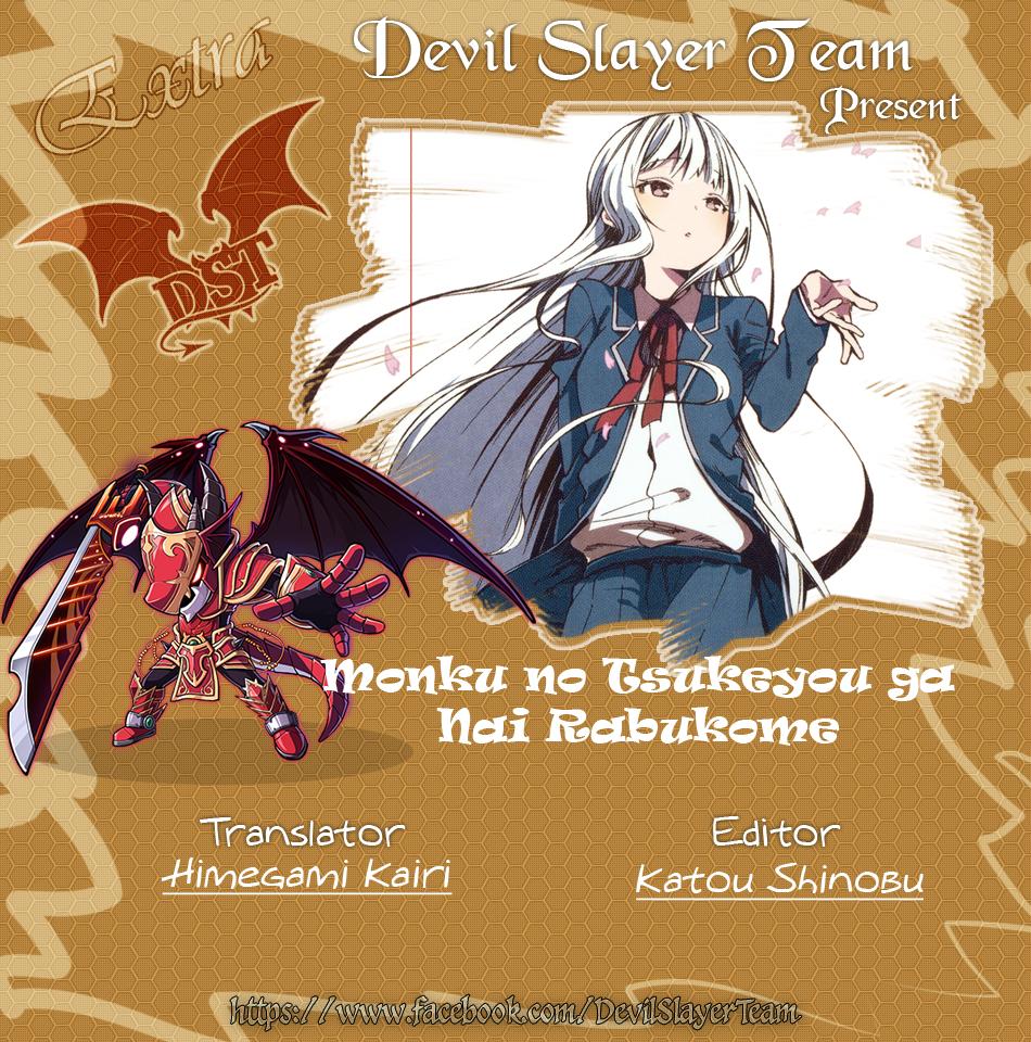 Monku No Tsukeyou Ga Nai Rabukome Chapter  10.1 - 2