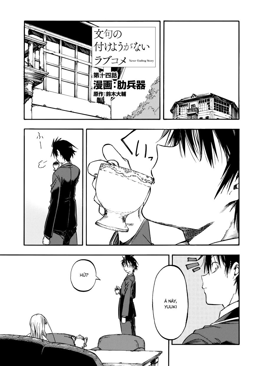 Monku No Tsukeyou Ga Nai Rabukome Chapter  14 - 1