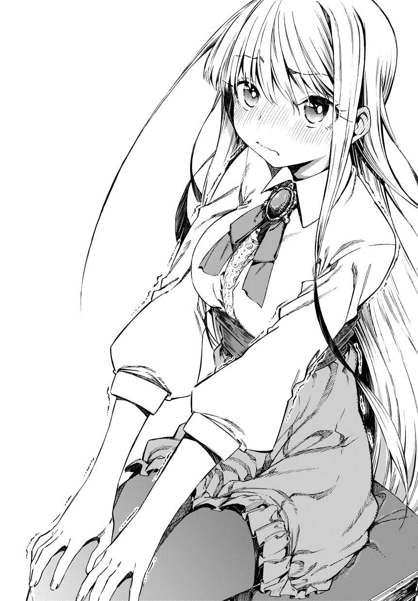 Monku No Tsukeyou Ga Nai Rabukome Chapter  14 - 9