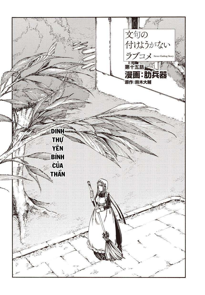 Monku No Tsukeyou Ga Nai Rabukome Chapter  15 - 4